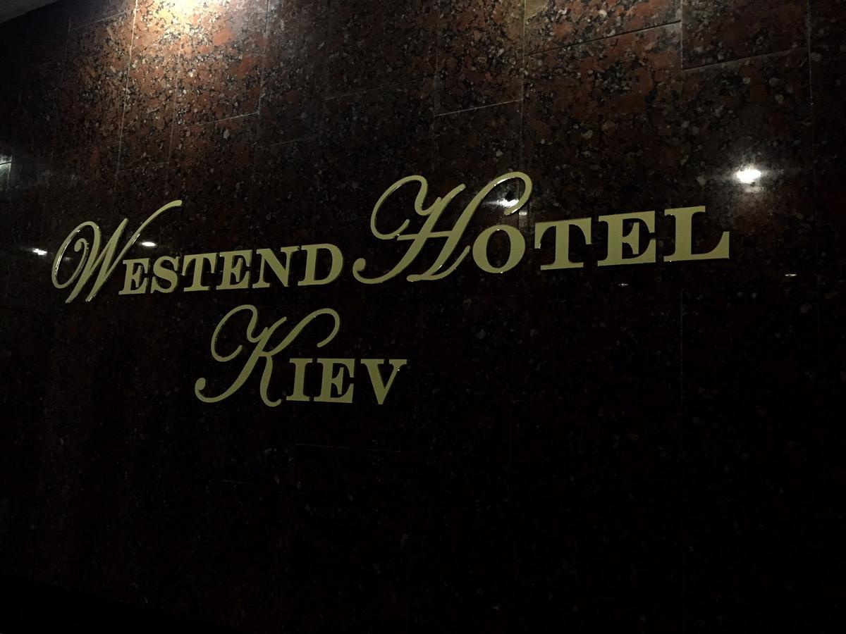 Westend Hotel Kiev Bagian luar foto